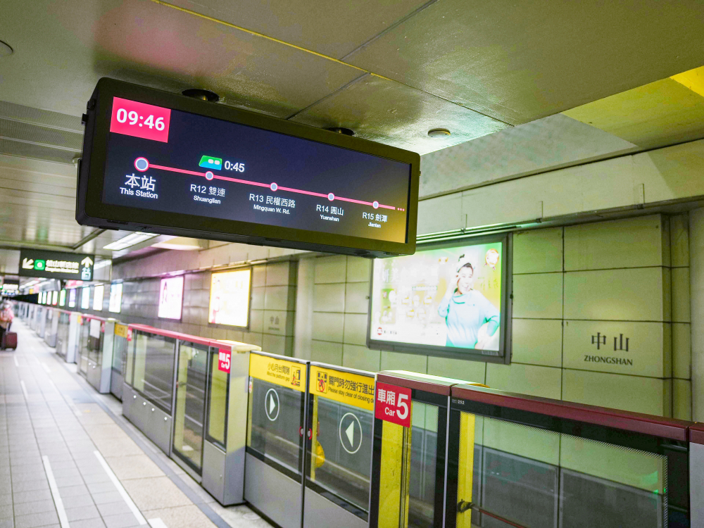 達(dá)擎TARTAN顯示器結(jié)合發(fā)霸科技(FarBar)的PIDS多媒體旅客資訊系統(tǒng)    ，於中山捷運(yùn)站出入口及月臺(tái)等十五處安裝三十組數(shù)位看板，提供更清晰的乘車(chē)資訊 ，充分發(fā)揮臺(tái)北捷運(yùn)的運(yùn)輸效能