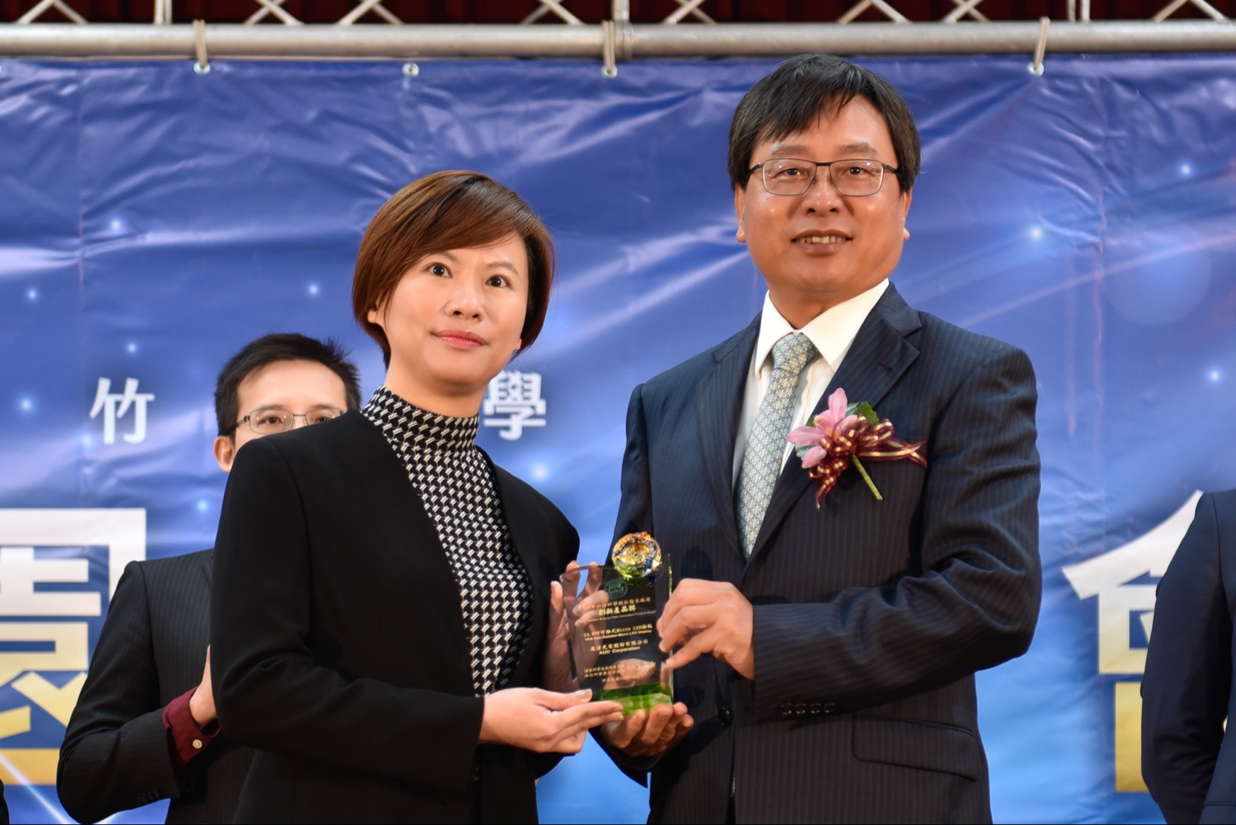 友達(dá)光電榮獲竹科創(chuàng)新產(chǎn)品獎(jiǎng)，由友達(dá)光電前瞻技術(shù)研究中心資深協(xié)理林雨潔（左）代表領(lǐng)獎(jiǎng)