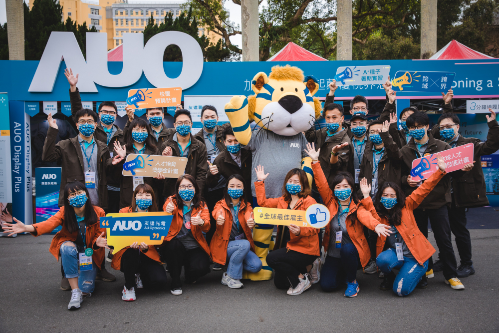 友達2023校園招募將於3月起跑，鎖定3大創(chuàng)新人才，提供最高30萬的豐厚預(yù)聘獎金