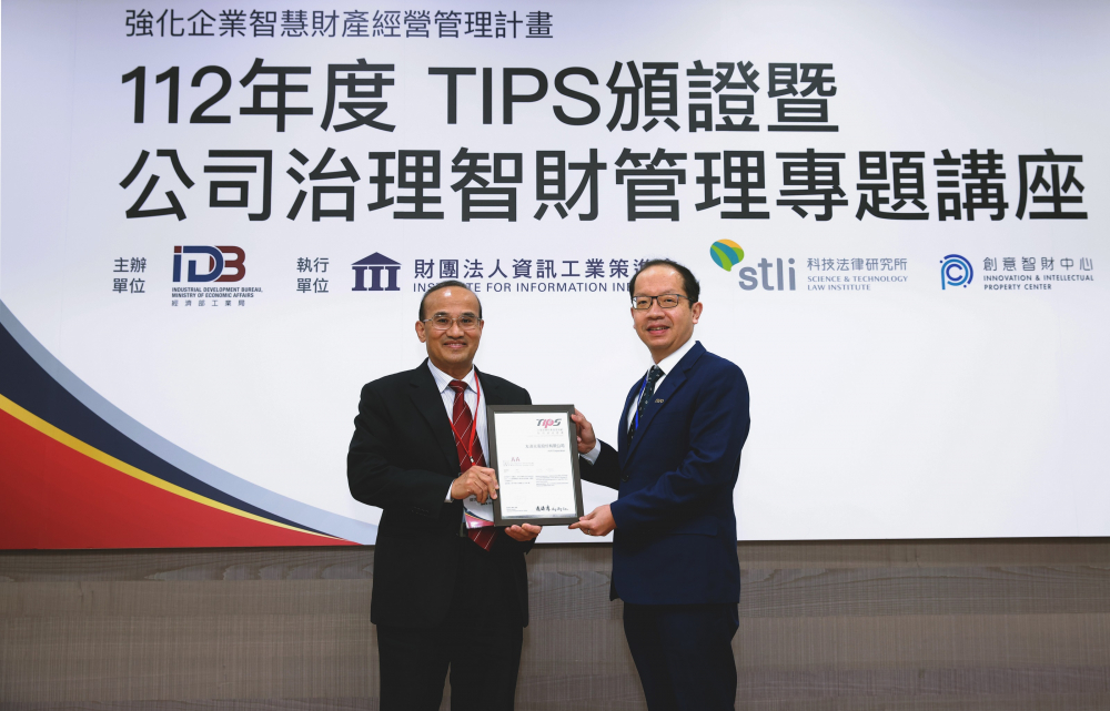 申博太陽(yáng)城以高質(zhì)量專利鞏固企業(yè)的長(zhǎng)期競(jìng)爭(zhēng)力，榮獲臺(tái)灣經(jīng)濟(jì)部工業(yè)局&ldquo;TIPS 臺(tái)灣智慧財(cái)產(chǎn)管理制度&rdquo;AA級(jí)驗(yàn)證 (左：臺(tái)灣經(jīng)濟(jì)部工業(yè)局局長(zhǎng)連錦漳，右：申博太陽(yáng)城光電技術(shù)長(zhǎng)廖唯倫)