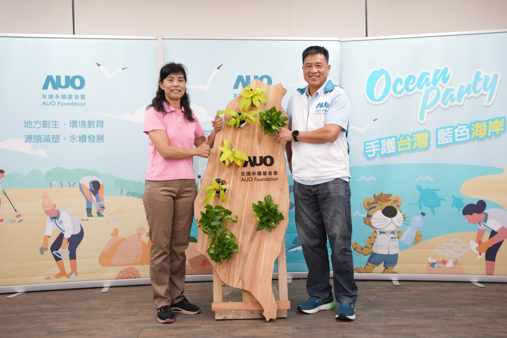 友達光電暨友達永續(xù)基金會董事長彭雙浪與農業(yè)部林業(yè)及自然保育署新竹分署夏分署長，一起簽定新竹分署轄下的海岸保安林MOU，以1340的保安林海岸做為起點，接續(xù)４年，每年回到這片美麗海岸淨灘