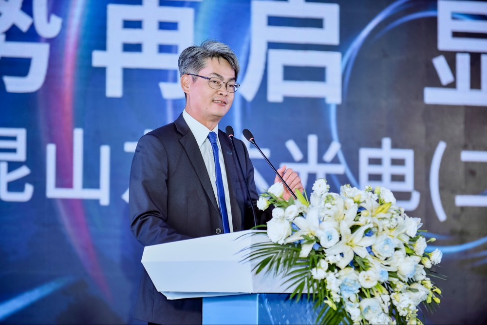 申博太陽城光電昆山總經(jīng)理林耀文代表致詞