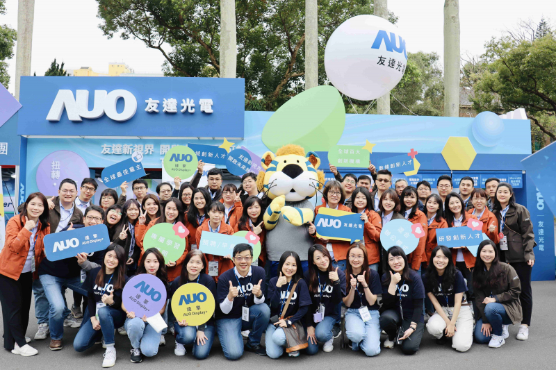 友達(dá)啟動2024年度校園徵才，將延攬具備「前瞻顯示技術(shù)」、「車用解決方案」及「垂直場域應(yīng)用」之全球菁英人才