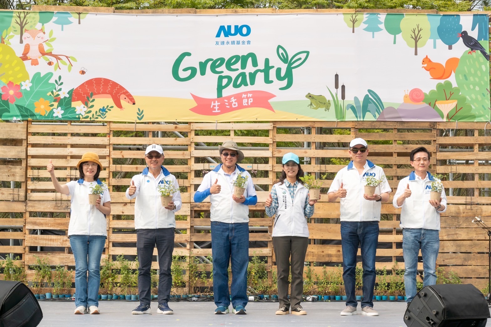 友達(dá)光電暨友達(dá)永續(xù)基金會(huì)董事長(zhǎng)彭雙浪攜手政府、供應(yīng)商等合作夥伴共同響應(yīng)生物多樣性並推廣不毀林