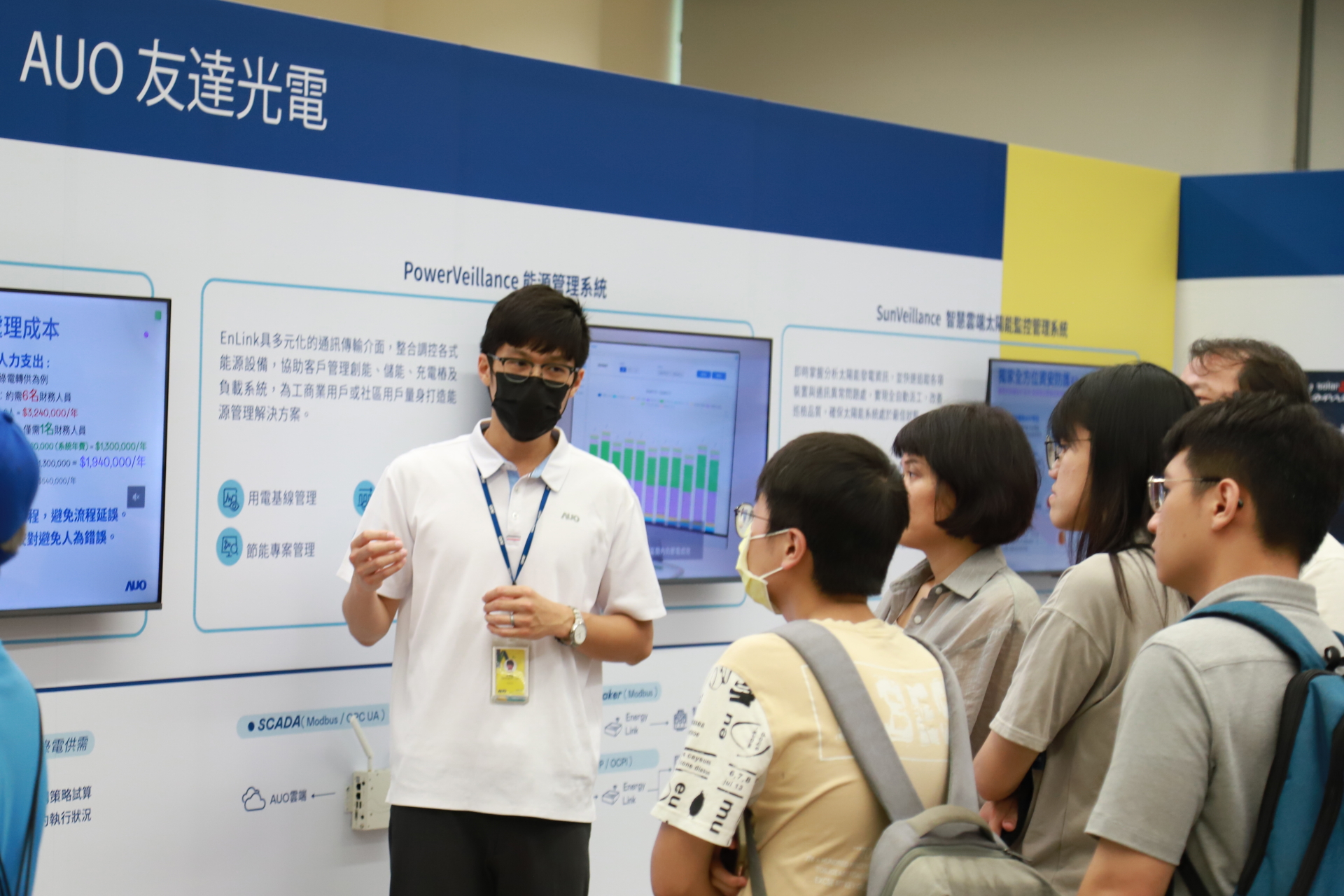 友達光電舉辦「光電建築一體化研討會及產(chǎn)品應用說明會」設置主題展覽，攜手供應鏈夥伴齊力催生及落實淨零建築之目標