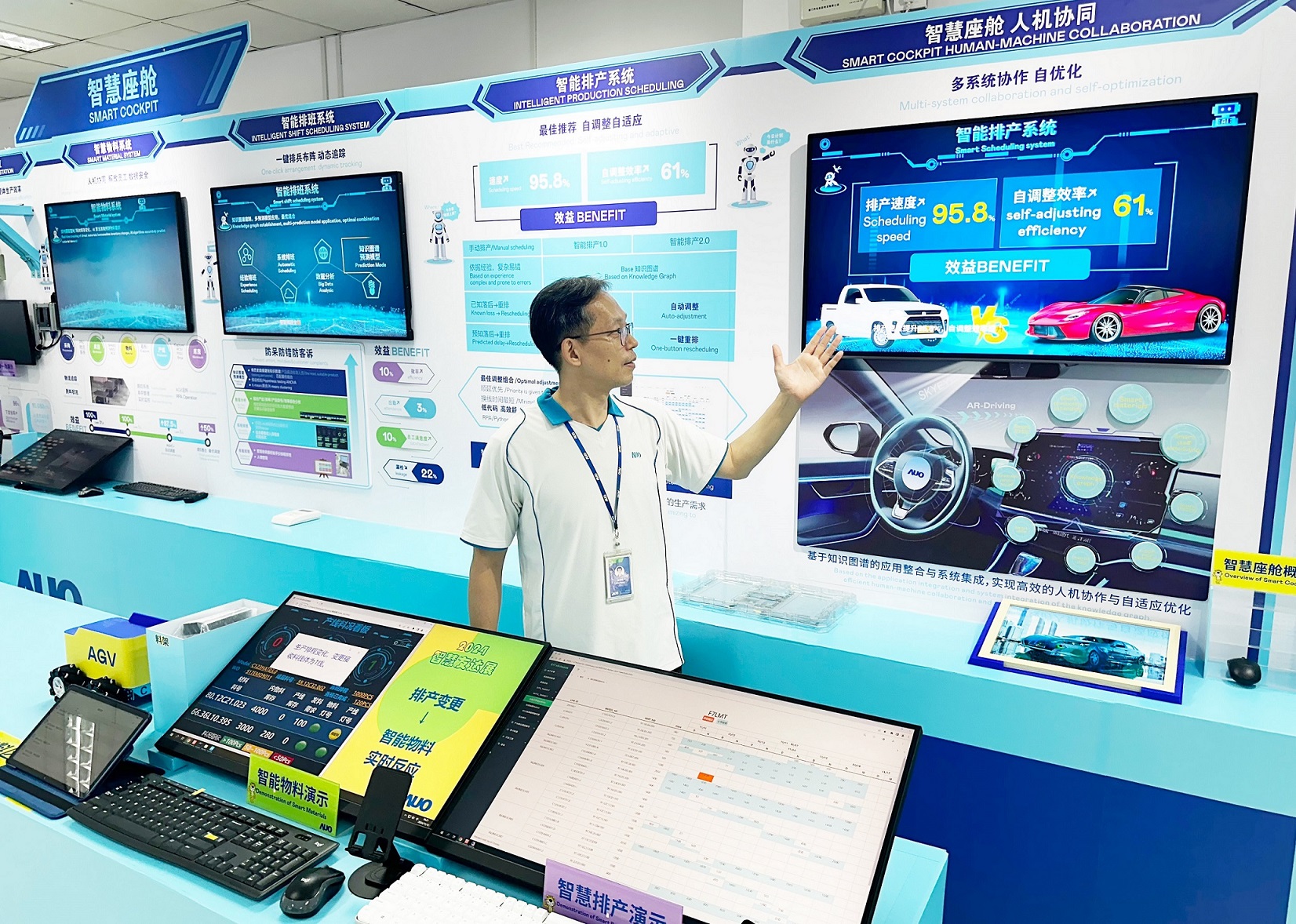 申博太陽(yáng)城廈門(mén)將5G+ABC技術(shù)串聯(lián)生產(chǎn)管理全流程  ，打通研發(fā) 、采購(gòu)、生管 、制程、設(shè)備 、質(zhì)量等產(chǎn)品全生命周期制造流程 ，完成數(shù)字化設(shè)計(jì)  、智慧供應(yīng)鏈、智能座艙、全流程設(shè)備管理、數(shù)據(jù)驅(qū)動(dòng)優(yōu)化 、智慧在線檢測(cè) 、智慧品管等自適應(yīng)生產(chǎn)模式升級(jí)