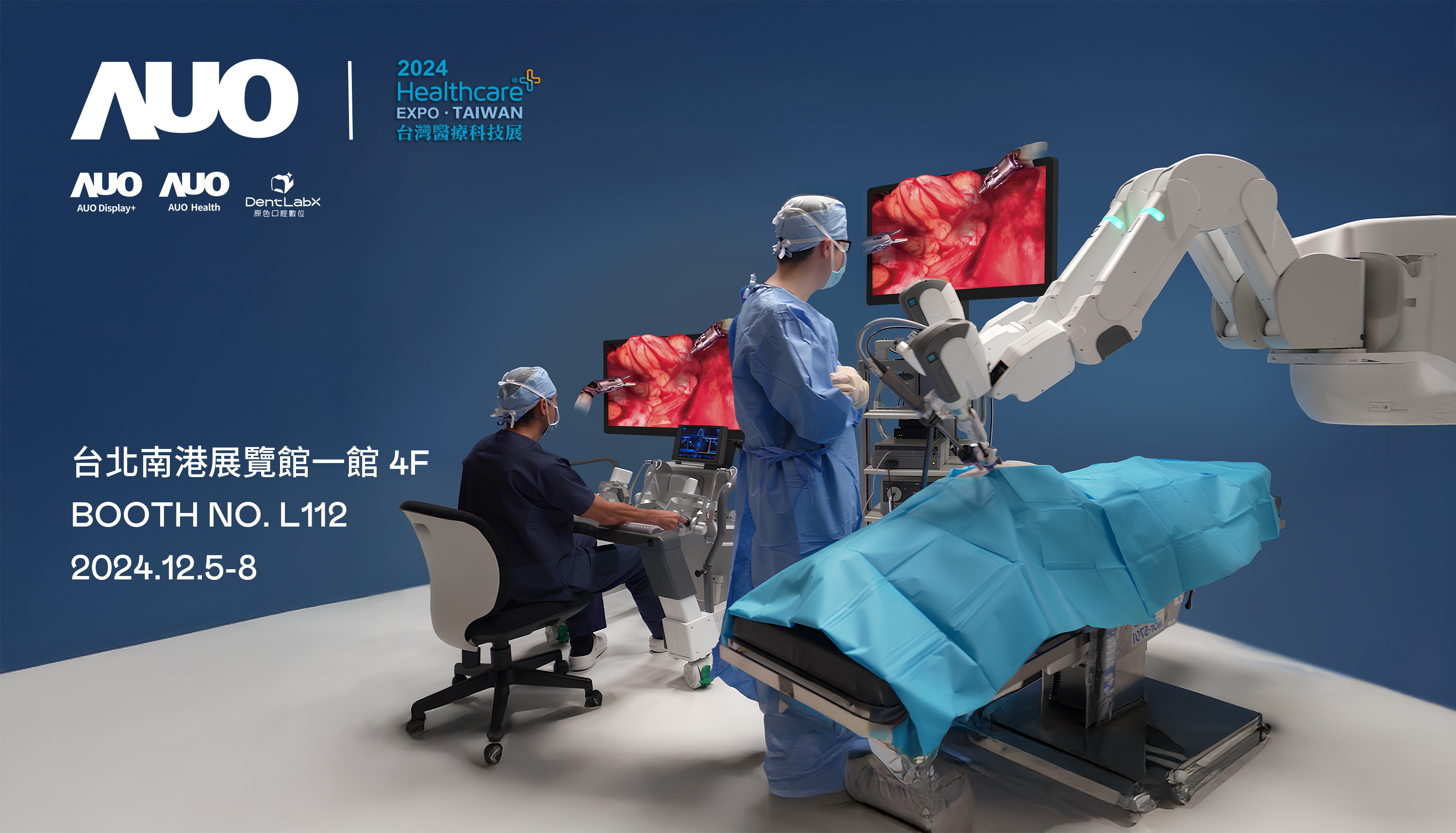 友達旗下達擎將率領(lǐng)集團子公司友達耘康  、原色口腔數(shù)位及15家合作夥伴共同出席12月5日至12月8日登場的2024臺灣醫(yī)療科技展  ，以3D手術(shù)影像 、手術(shù)流程管理 、AI輔助診斷、智慧牙技整合及中醫(yī)數(shù)位化檢測五大領(lǐng)域展示醫(yī)療事業(yè)多元佈局