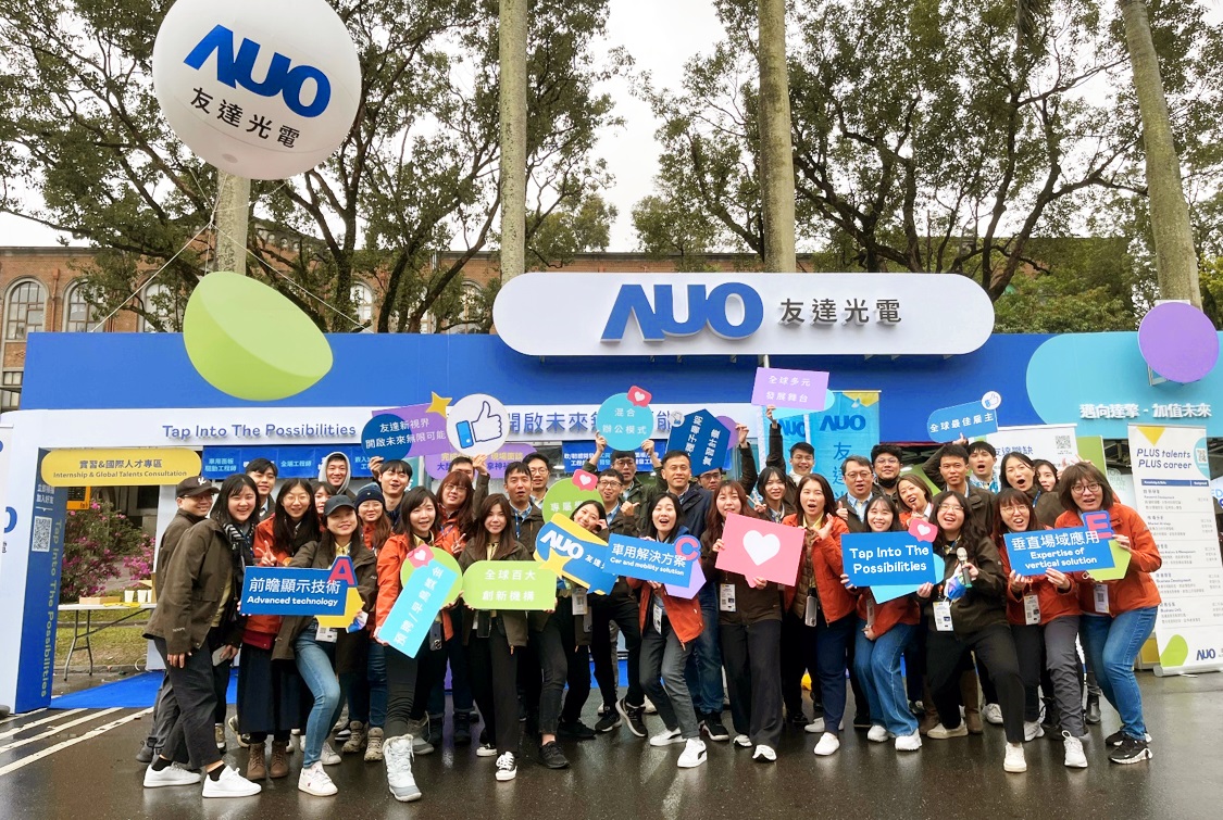 友達(dá)鎖定「ACE」菁英招募 助力營(yíng)運(yùn)三支柱多元布局