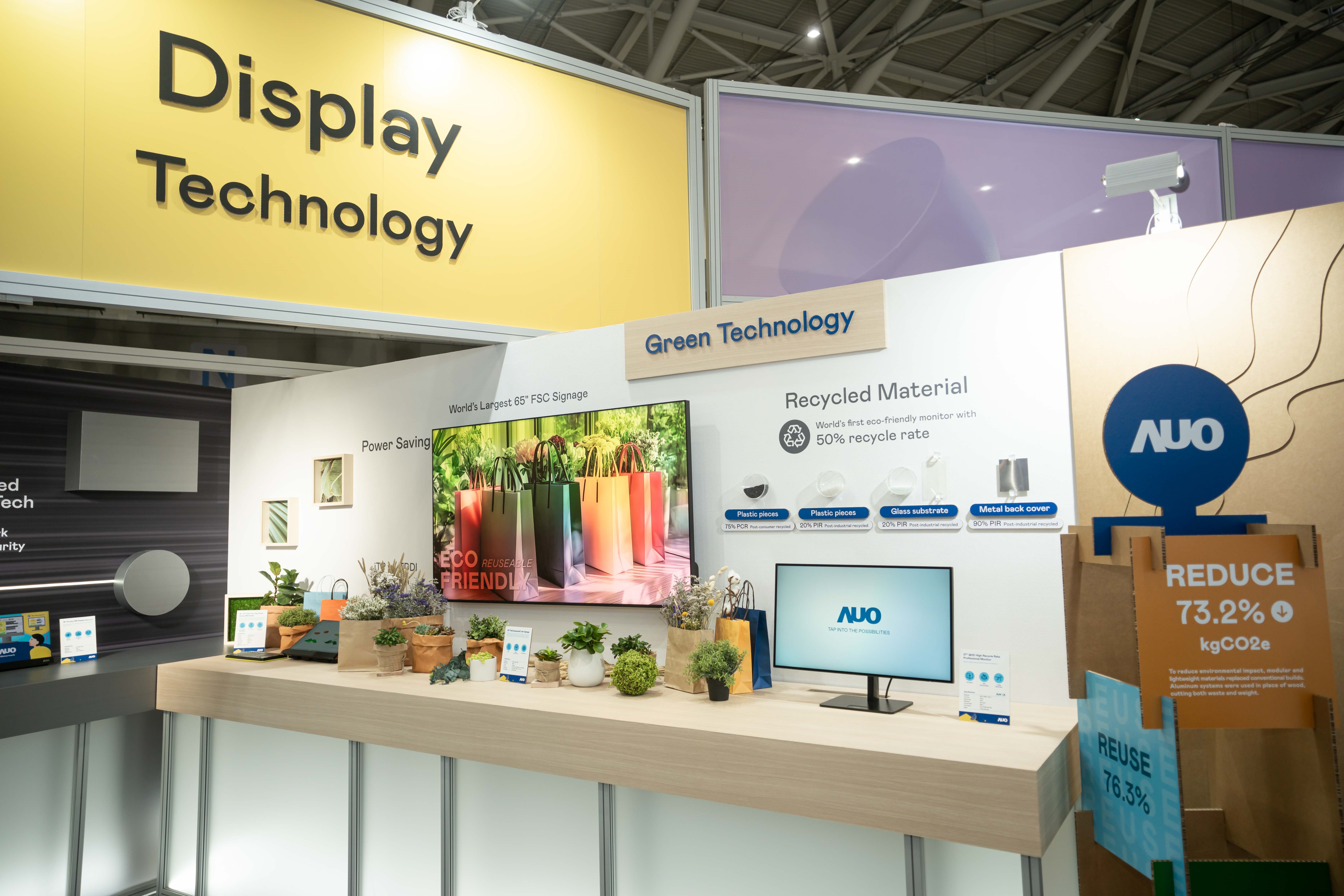 友達(dá)Touch Taiwan 2025雙展位再度獲etouch 綠色裝潢設(shè)計獎肯定；智慧顯示展位以鋁製模組系統(tǒng)取代傳統(tǒng)木作施作，並在相關(guān)裝潢物與設(shè)計使用可回收、可重複使用的材料，體現(xiàn)低碳與循環(huán)精神。